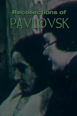 Vospominaniye o Pavlovske (Vospominaniye o Pavlovske)