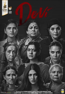 Devi (Devi)