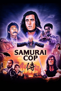 Samurai Cop - Poster / Capa / Cartaz - Oficial 1