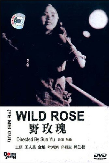  de Filme Wild Rose (1932)