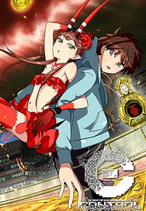 C: The Money of Soul and Possibility Control ([C])