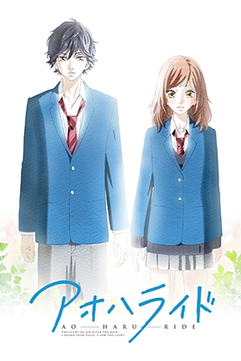  de Série Ao Haru Ride (2014)