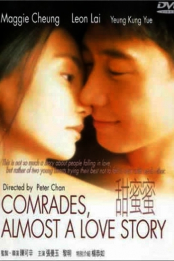  de Filme Companheiros, Quase Uma História de Amor (1996)