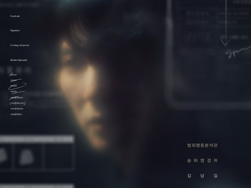 Foto 3 de Through the Darkness