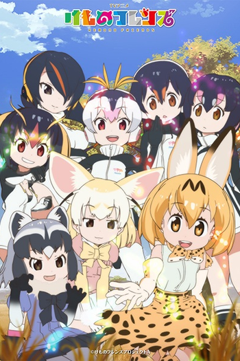 Poster de Série Kemono Friends (2017)
