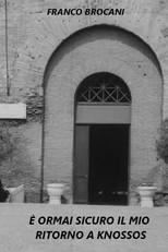 È ormai sicuro il mio ritorno a Knossos (È ormai sicuro il mio ritorno a Knossos)