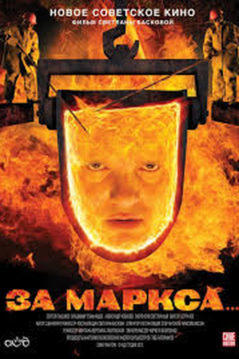 Poster de Filme Para Marx... (2012)