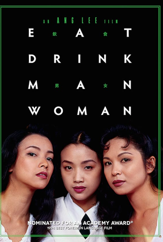 Poster 4 de Filme Comer Beber Viver (1994)