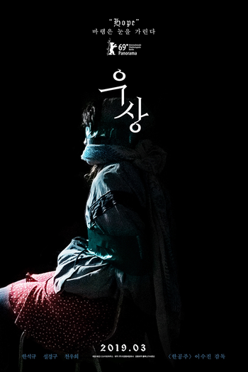  de Filme Idol (2019)