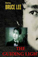 The Guiding Light (Ku hai ming deng)