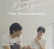 I Told Sunset About You: The Documentary