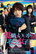 Are You Ready? Hey You Girl! (Kakugo wa Iika Soko no Joshi)