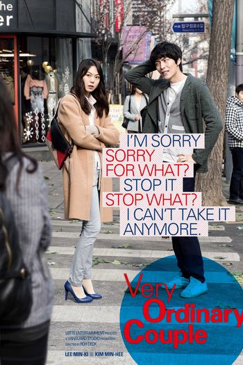  de Filme Very Ordinary Couple (2013)