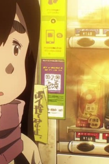 Poster de Episódio 第2話 (2024)