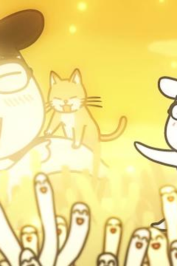 Poster de Episódio 犬と猫 (2023)