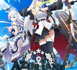 アズールレーン