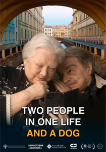 Duas Pessoas e Um Cão (Двое в одной жизни, не считая собаки)