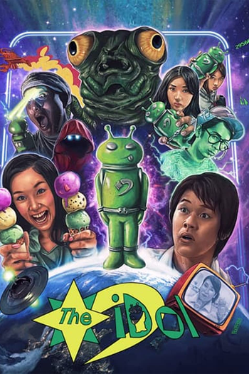 Poster de Filme The iDol (2006)