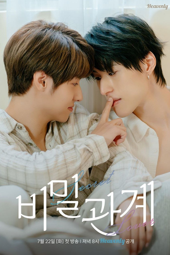  de Série Secret Lover (2025)