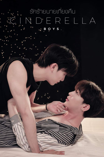  de Série Cinderella Boys (2022)