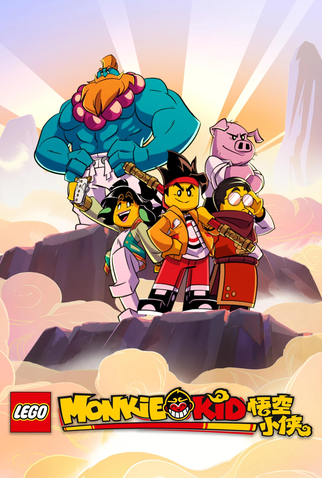 Poster 1 de Série Lego Monkie Kid (2020)