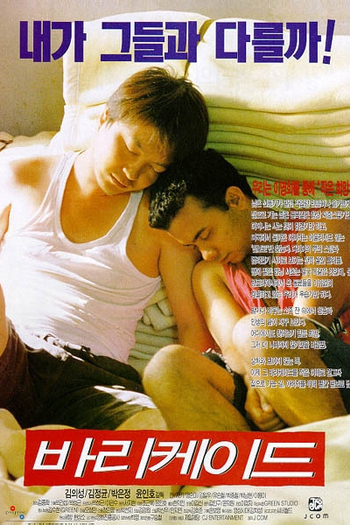 Poster de Filme Barricade (1997)