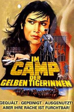 Girls in the Tiger Cage (Yeosu 407ho)