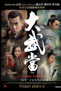 Wu Dang - Poster / Capa / Cartaz - Oficial 1