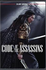 Code of the Assassins (Qing mian Xiuluo)