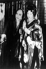 A Espada da Penitência (Zange no yaiba)