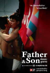 Pai & Filho (Father & Son)