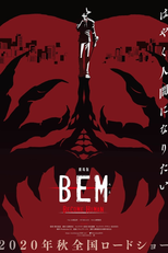BEM: BECOME HUMAN (BEM: BECOME HUMAN)