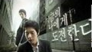 Trailer: Hot Blood 열혈장사꾼 Preview 1 - Park Hae Jin as Ha-ryu