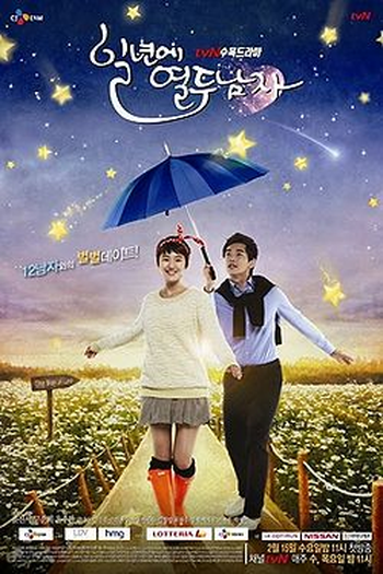  de Série Twelve Men in a Year (2012)