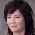 Yue Hung Wan