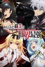 Arifureta Shokugyou de Sekai Saikyou (1ª Temporada) (Arifureta Shokugyou de Sekai Saikyou)