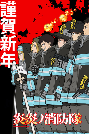  de Série Fire Force (1ª Temporada) (2019)