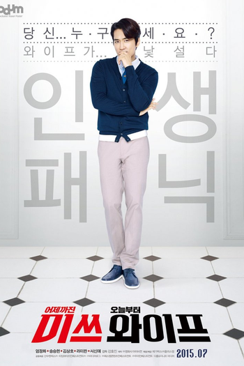  de Filme Wonderful Nightmare (2015)