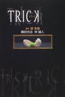 Trick - Poster / Capa / Cartaz - Oficial 1