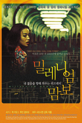  de Filme Millennium Mambo (2001)