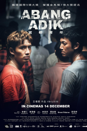  de Filme Meu Irmão e Eu (2023)