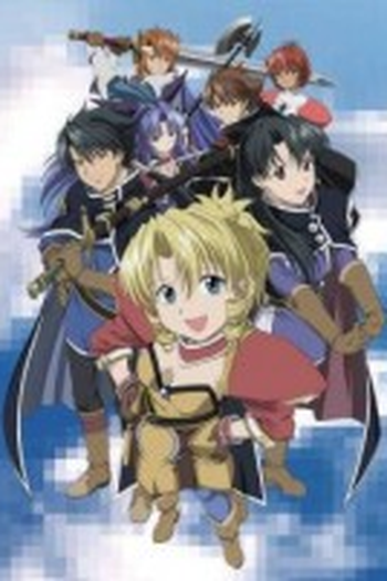 Poster de Série Scrapped Princess (2003)