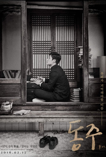 Dongju: O Retrato de um Poeta - Poster / Capa / Cartaz - Oficial 7