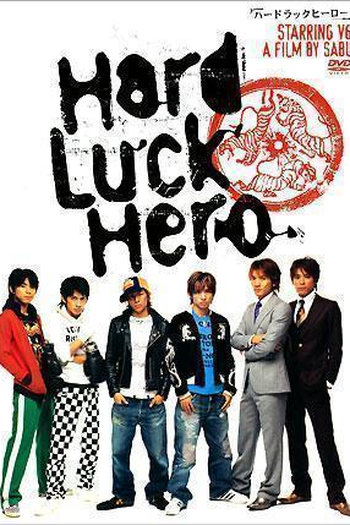 Poster de Filme Hard Luck Hero (2003)