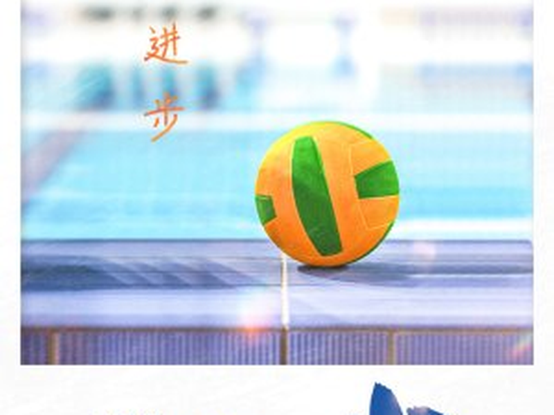 Foto 1 de Polo Water Boy