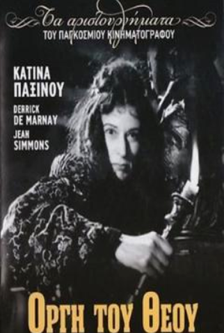 Poster 2 de Filme A Cativa do Castelo (1947)