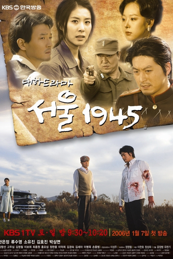  de Série Seoul 1945 (2006)
