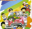 Dr. Slump 09: N-cha!! Excited Heart of Summer Vacation