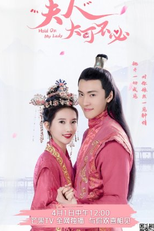 Hold On, My Lady (夫人，大可不必)