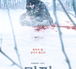 Decoy (2ª Temporada)